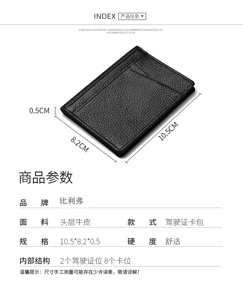 Card Holder First Layer Cowhide UltraThin Card Holder Fixed AntiScan RFID Bag Multiple Card Slots Certificate Holder Card Holder First Layer Cowhide UltraThin Card Holder Fixed AntiScan RFID Bag Multiple Card Slots Certificate Holder