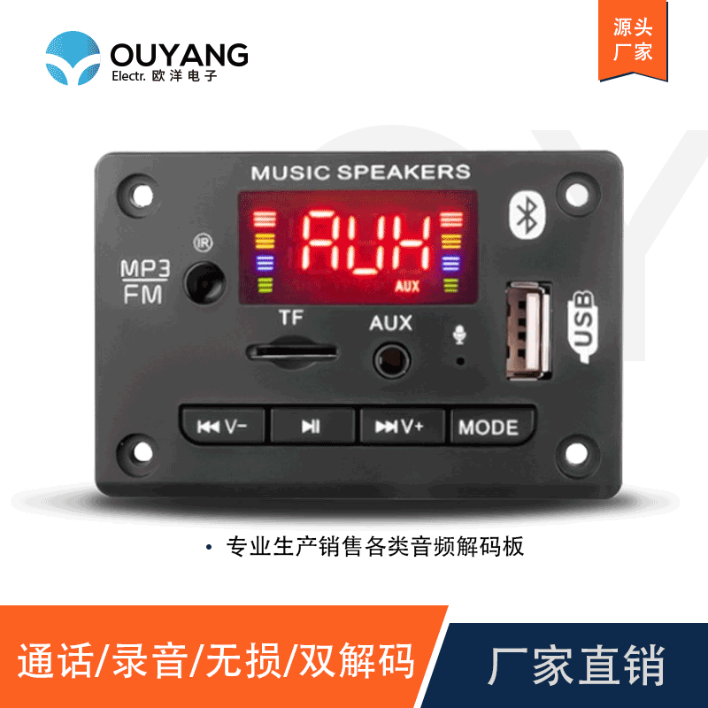 MP3 Bluetooth Decoder Board Color Screen Display Car Audio Accessory Strap Call Recording TF Card Lossless Manufacturer