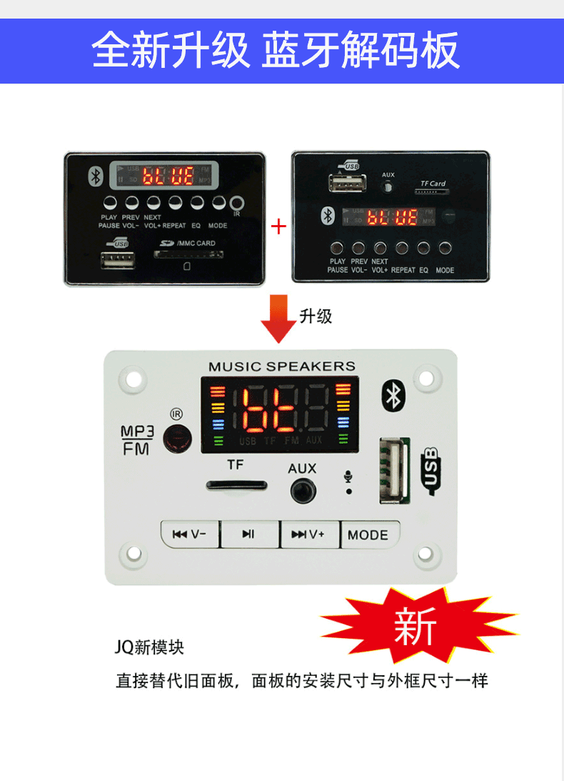 MP3 Bluetooth Decoder Board Color Screen Display Car Audio Accessory Strap Call Recording TF Card Lossless Manufacturer MP3 Bluetooth Decoder Board Color Screen Display Car Audio Accessory Strap Call Recording TF Card Lossless Manufacturer