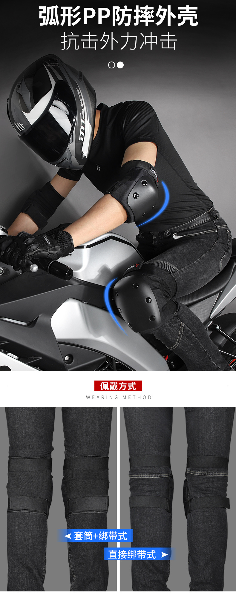 Riding Protective Gear Knee and Elbow Pad Four-Piece Anti-Fall Knee Pad Full Set Roller Skating Equipment Traveling by Motorcycle Extreme Sports