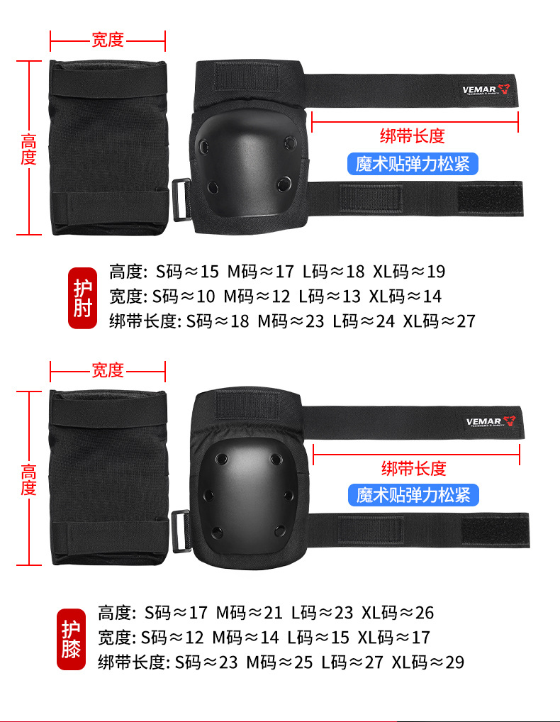 Riding Protective Gear Knee and Elbow Pad Four-Piece Anti-Fall Knee Pad Full Set Roller Skating Equipment Traveling by Motorcycle Extreme Sports