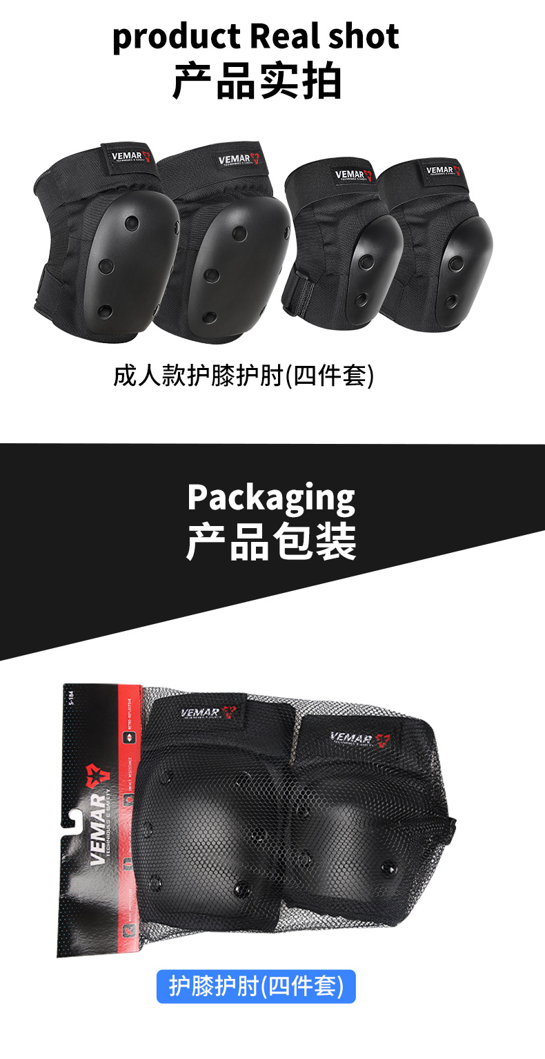 Riding Protective Gear Knee and Elbow Pad Four-Piece Anti-Fall Knee Pad Full Set Roller Skating Equipment Traveling by Motorcycle Extreme Sports