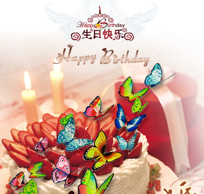 Glutinous Rice Paper Butterfly Flower Cake Decoration Edible Boxed Baking Decoration Cake Inserting Card Glutinous Rice Paper Butterfly Flower Cake Decoration Edible Boxed Baking Decoration Cake Inserting Card
