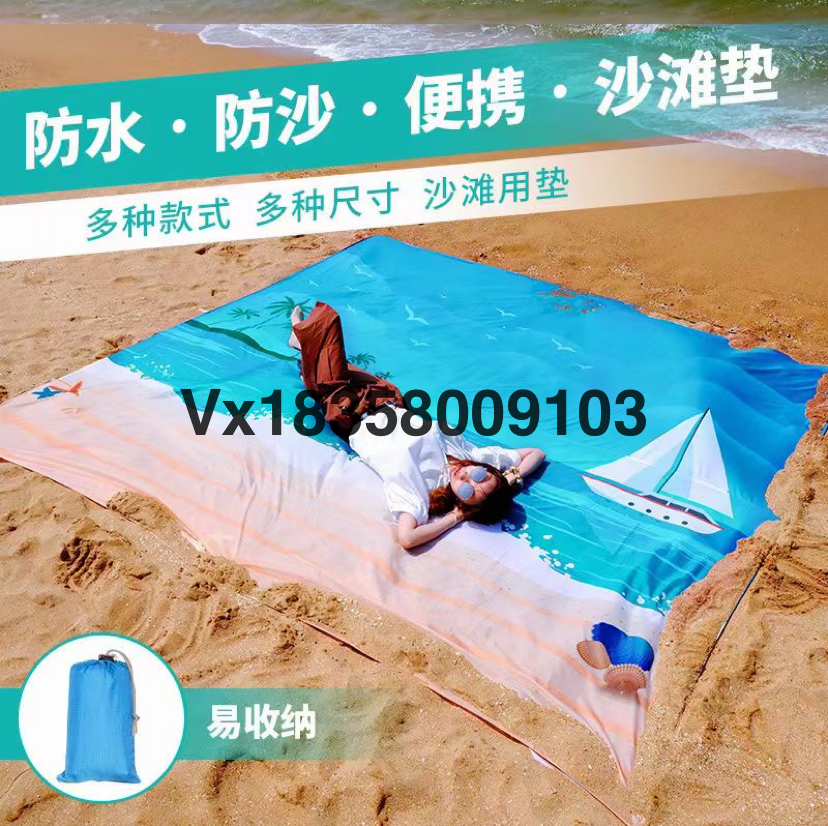 Mini Beach Mat, Picnic Mat, Tent Mat