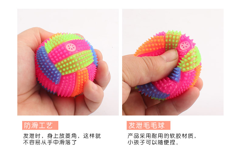 New Glowing Volleyball Elastic Ball Massage Ball Glowing Football with Whistle Acanthosphere Glowing Stall Supply Wholesale New Glowing Volleyball Elastic Ball Massage Ball Glowing Football with Whistle Acanthosphere Glowing Stall Supply Wholesale
