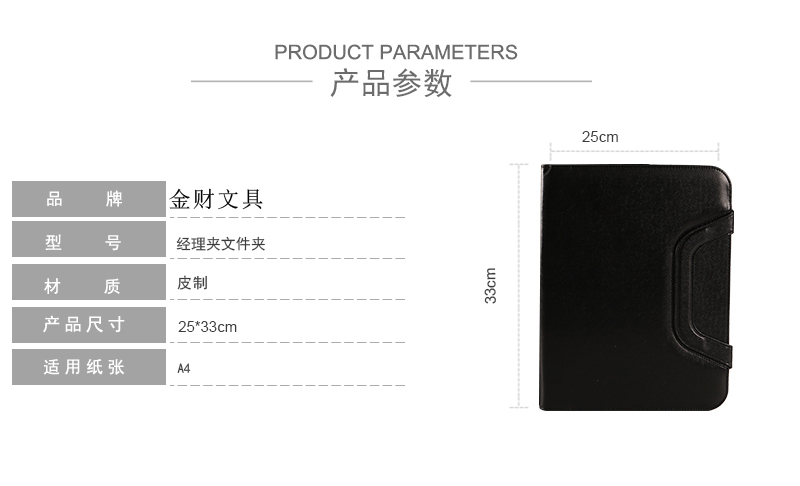 Cross-border for A4 leather folder customized multi-functional business folder office sales manager folder factory direct Cross-border for A4 leather folder customized multi-functional business folder office sales manager folder factory direct