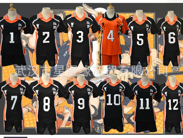 Volleyball Junior Uniform Anime Clothing Volleyball Uniform Cosplay Jersey Uye College Volleyball Uniform Spot Volleyball Junior Uniform Anime Clothing Volleyball Uniform Cosplay Jersey Uye College Volleyball Uniform Spot