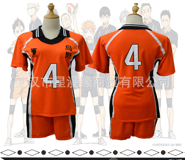 Volleyball Junior Uniform Anime Clothing Volleyball Uniform Cosplay Jersey Uye College Volleyball Uniform Spot Volleyball Junior Uniform Anime Clothing Volleyball Uniform Cosplay Jersey Uye College Volleyball Uniform Spot