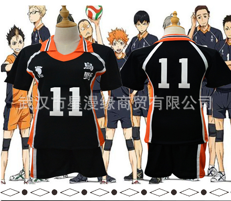 Volleyball Junior Uniform Anime Clothing Volleyball Uniform Cosplay Jersey Uye College Volleyball Uniform Spot Volleyball Junior Uniform Anime Clothing Volleyball Uniform Cosplay Jersey Uye College Volleyball Uniform Spot