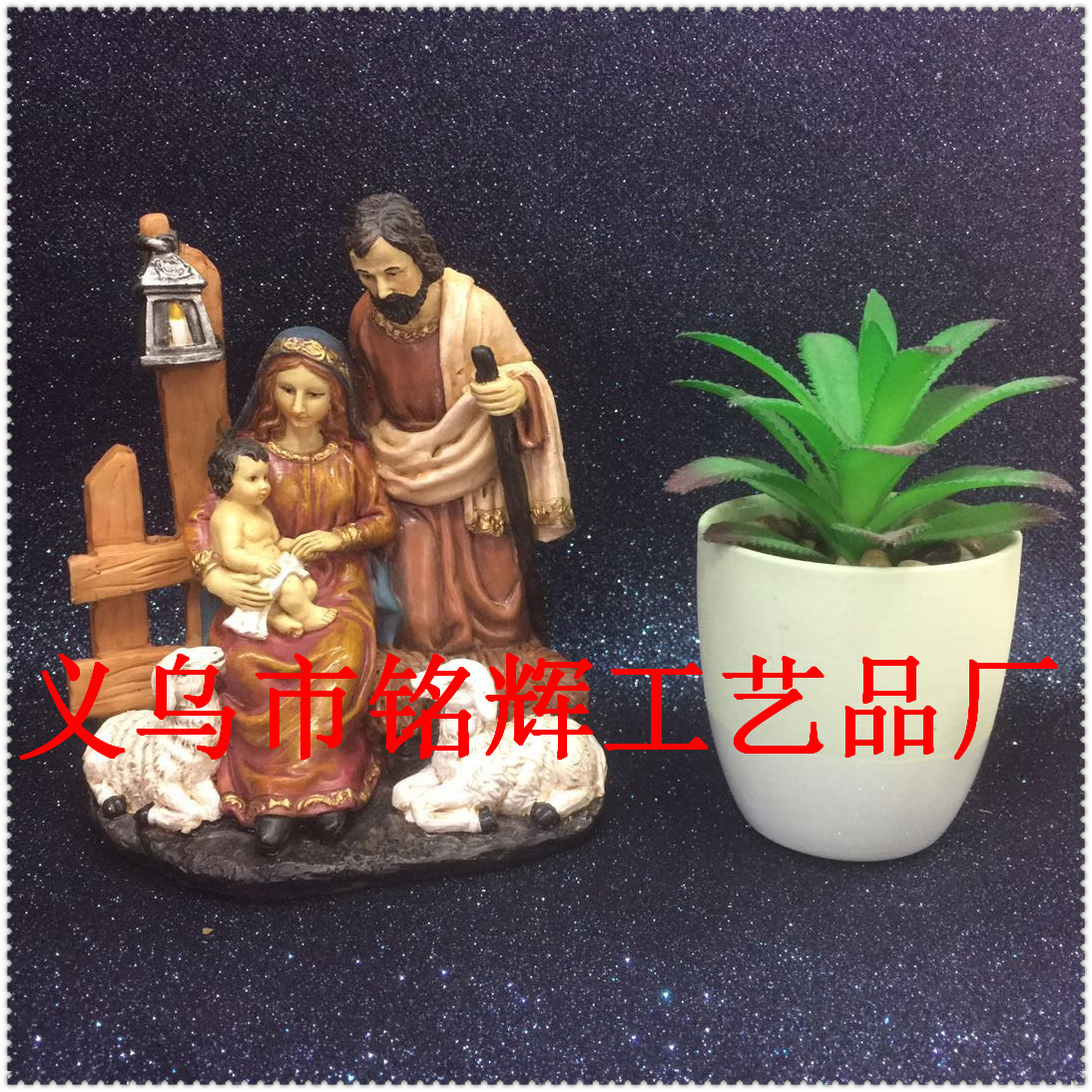 The New Jesus Christian Collection is being sold by The manufacturer to people The inside of The Crystal ball with Christmas decorations The New Jesus Christian Collection is being sold by The manufacturer to people The inside of The Crystal ball with Christmas decorations