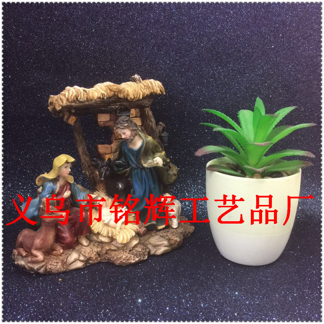 The New Jesus Christian Collection is being sold by The manufacturer to people The inside of The Crystal ball with Christmas decorations The New Jesus Christian Collection is being sold by The manufacturer to people The inside of The Crystal ball with Christmas decorations