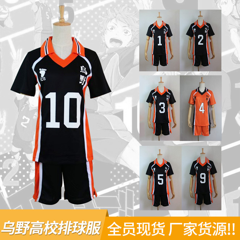 Soul Man Xuan Uye University Volleyball Department Volleyball Teenager Animation Cos All Cosplay Ball Clothes