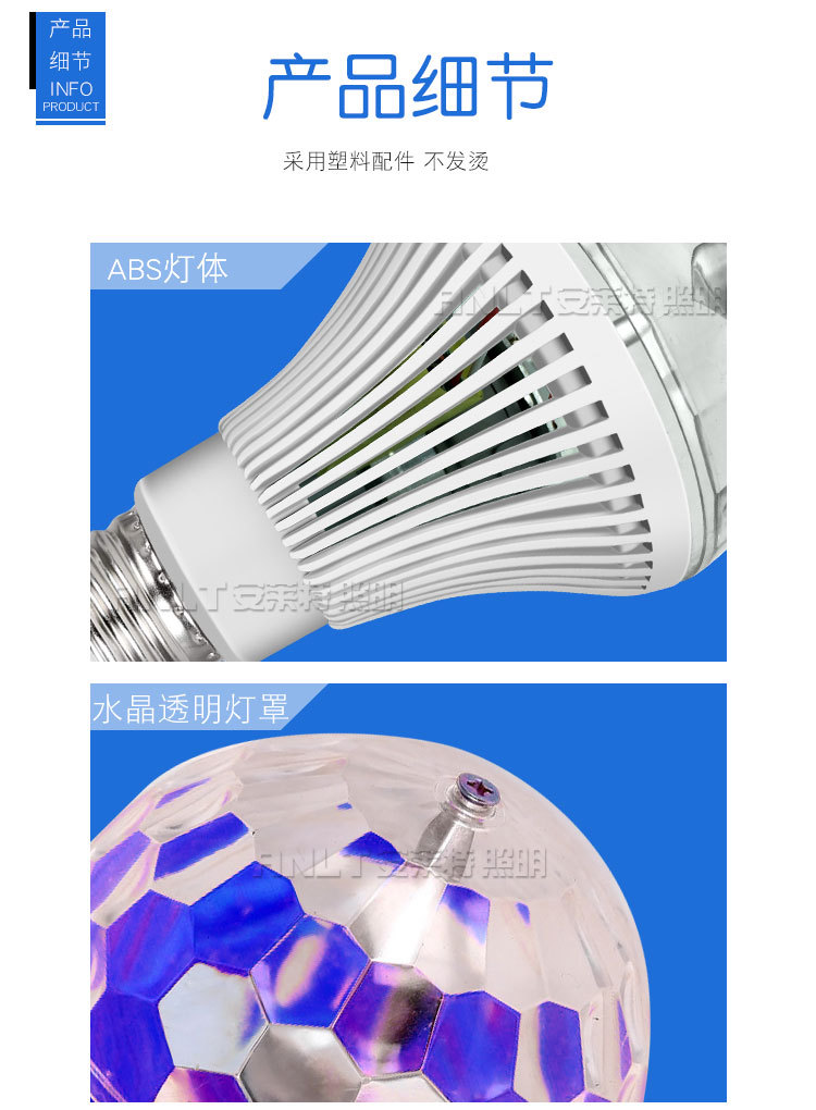 Ball Rotating Light Atmosphere Festival 3wled Colorful Rotating KTV Family Small Magic Ball Striped Colorful Magic Ball Ball Rotating Light Atmosphere Festival 3wled Colorful Rotating KTV Family Small Magic Ball Striped Colorful Magic Ball