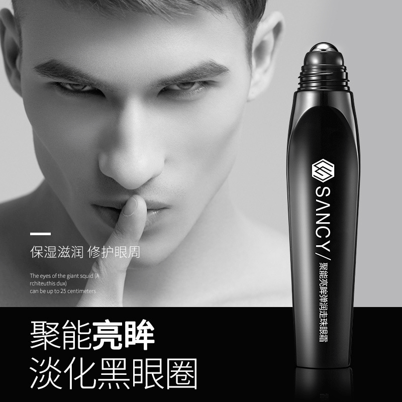 Senxi Men&#039;s Bead Eye Cream Fade Dark Circles Eye Lines Moisturizing SkinActivating Ball Dew Eye Care Whole Hair Delivery