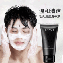 Senxi Men's Bead Eye Cream Fade Dark Circles Eye Lines Moisturizing SkinActivating Ball Dew Eye Care Whole Hair Delivery Senxi Men's Bead Eye Cream Fade Dark Circles Eye Lines Moisturizing SkinActivating Ball Dew Eye Care Whole Hair Delivery
