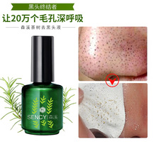 Senxi Men's Bead Eye Cream Fade Dark Circles Eye Lines Moisturizing SkinActivating Ball Dew Eye Care Whole Hair Delivery Senxi Men's Bead Eye Cream Fade Dark Circles Eye Lines Moisturizing SkinActivating Ball Dew Eye Care Whole Hair Delivery