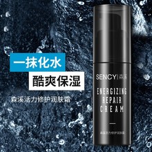 Senxi Men's Bead Eye Cream Fade Dark Circles Eye Lines Moisturizing SkinActivating Ball Dew Eye Care Whole Hair Delivery Senxi Men's Bead Eye Cream Fade Dark Circles Eye Lines Moisturizing SkinActivating Ball Dew Eye Care Whole Hair Delivery