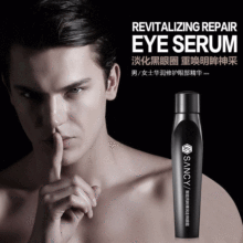 Senxi Men's Bead Eye Cream Fade Dark Circles Eye Lines Moisturizing SkinActivating Ball Dew Eye Care Whole Hair Delivery Senxi Men's Bead Eye Cream Fade Dark Circles Eye Lines Moisturizing SkinActivating Ball Dew Eye Care Whole Hair Delivery