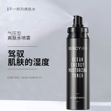 Senxi Men's Bead Eye Cream Fade Dark Circles Eye Lines Moisturizing SkinActivating Ball Dew Eye Care Whole Hair Delivery Senxi Men's Bead Eye Cream Fade Dark Circles Eye Lines Moisturizing SkinActivating Ball Dew Eye Care Whole Hair Delivery
