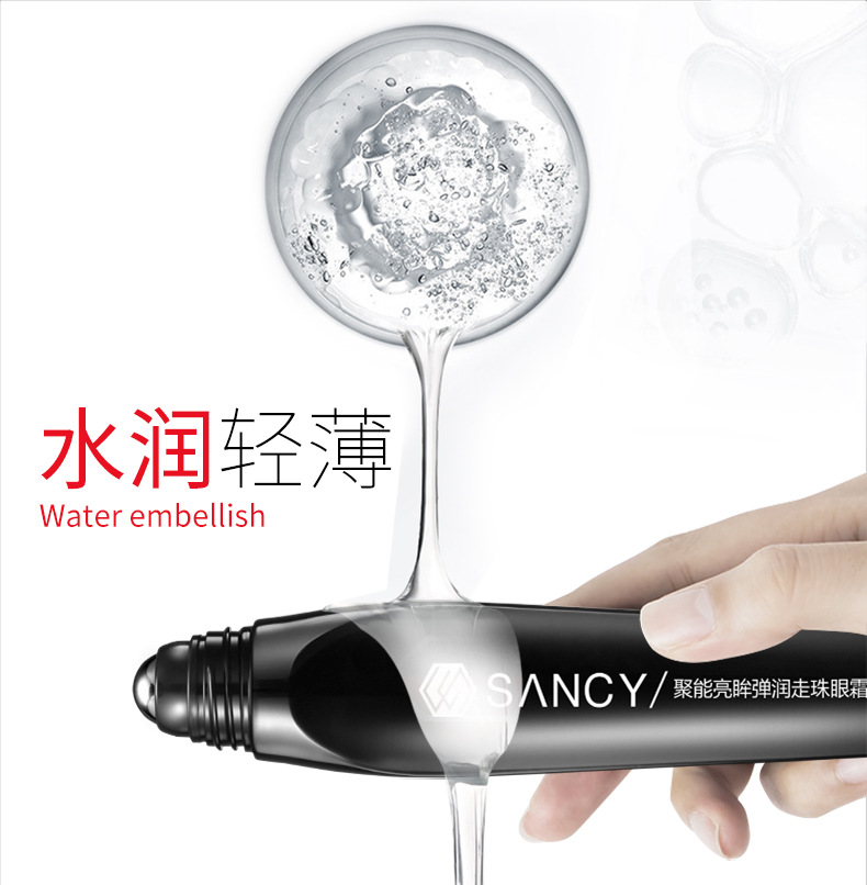 Senxi Men's Bead Eye Cream Fade Dark Circles Eye Lines Moisturizing SkinActivating Ball Dew Eye Care Whole Hair Delivery Senxi Men's Bead Eye Cream Fade Dark Circles Eye Lines Moisturizing SkinActivating Ball Dew Eye Care Whole Hair Delivery