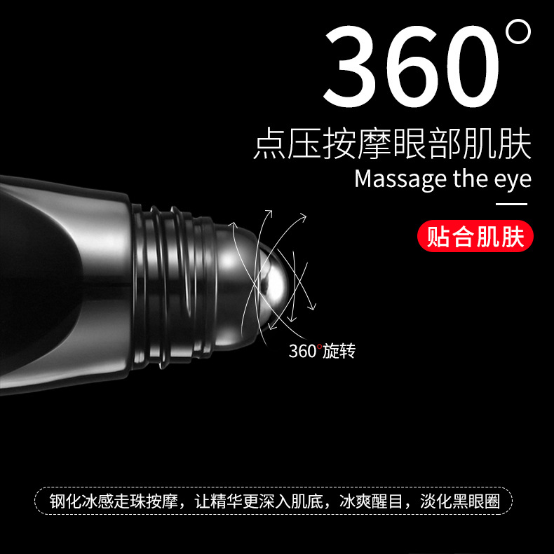 Senxi Men's Bead Eye Cream Fade Dark Circles Eye Lines Moisturizing SkinActivating Ball Dew Eye Care Whole Hair Delivery Senxi Men's Bead Eye Cream Fade Dark Circles Eye Lines Moisturizing SkinActivating Ball Dew Eye Care Whole Hair Delivery