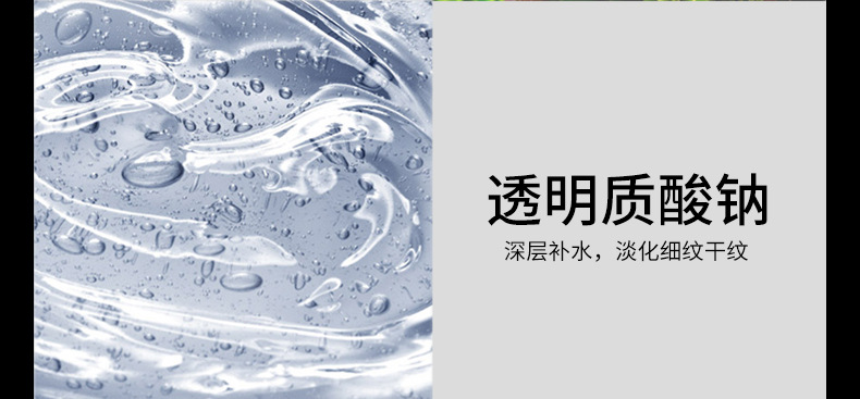 Senxi Men's Bead Eye Cream Fade Dark Circles Eye Lines Moisturizing SkinActivating Ball Dew Eye Care Whole Hair Delivery Senxi Men's Bead Eye Cream Fade Dark Circles Eye Lines Moisturizing SkinActivating Ball Dew Eye Care Whole Hair Delivery