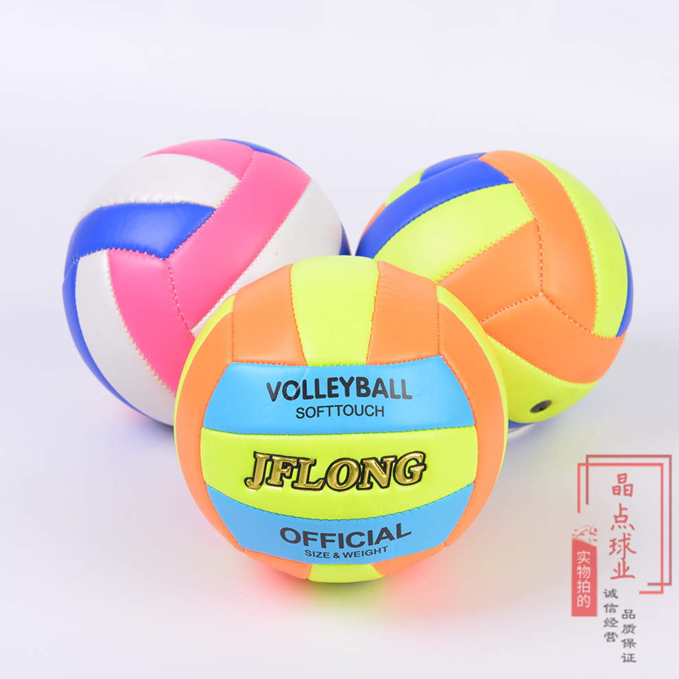 No. 5, No. 7, Balloon Volleyball, Primary and Secondary School Students, Senior High School Entrance Examination, Soft Volleyball, Beach Volleyball