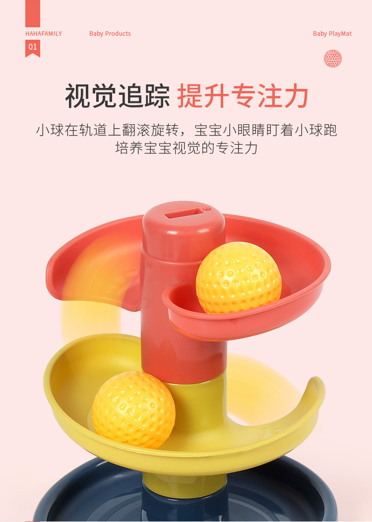 Children's Track Rotary Table Baby Jenga Slide Tower Rolling Ball Shooting Ball Ball Toy Stall Hot Sale Children's Track Rotary Table Baby Jenga Slide Tower Rolling Ball Shooting Ball Ball Toy Stall Hot Sale