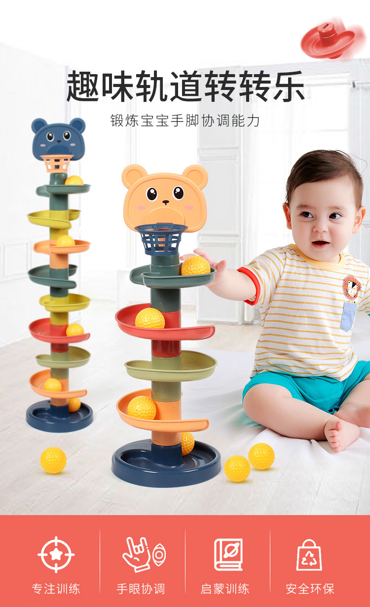 Children's Track Rotary Table Baby Jenga Slide Tower Rolling Ball Shooting Ball Ball Toy Stall Hot Sale Children's Track Rotary Table Baby Jenga Slide Tower Rolling Ball Shooting Ball Ball Toy Stall Hot Sale