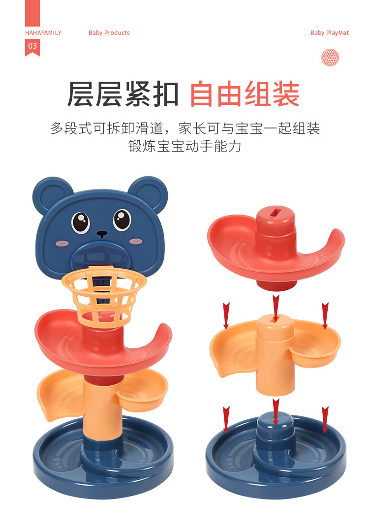 Children's Track Rotary Table Baby Jenga Slide Tower Rolling Ball Shooting Ball Ball Toy Stall Hot Sale Children's Track Rotary Table Baby Jenga Slide Tower Rolling Ball Shooting Ball Ball Toy Stall Hot Sale