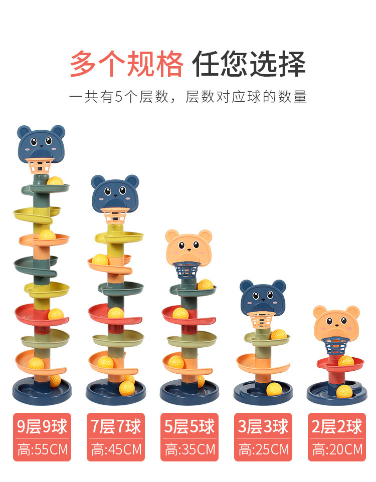 Children's Track Rotary Table Baby Jenga Slide Tower Rolling Ball Shooting Ball Ball Toy Stall Hot Sale Children's Track Rotary Table Baby Jenga Slide Tower Rolling Ball Shooting Ball Ball Toy Stall Hot Sale