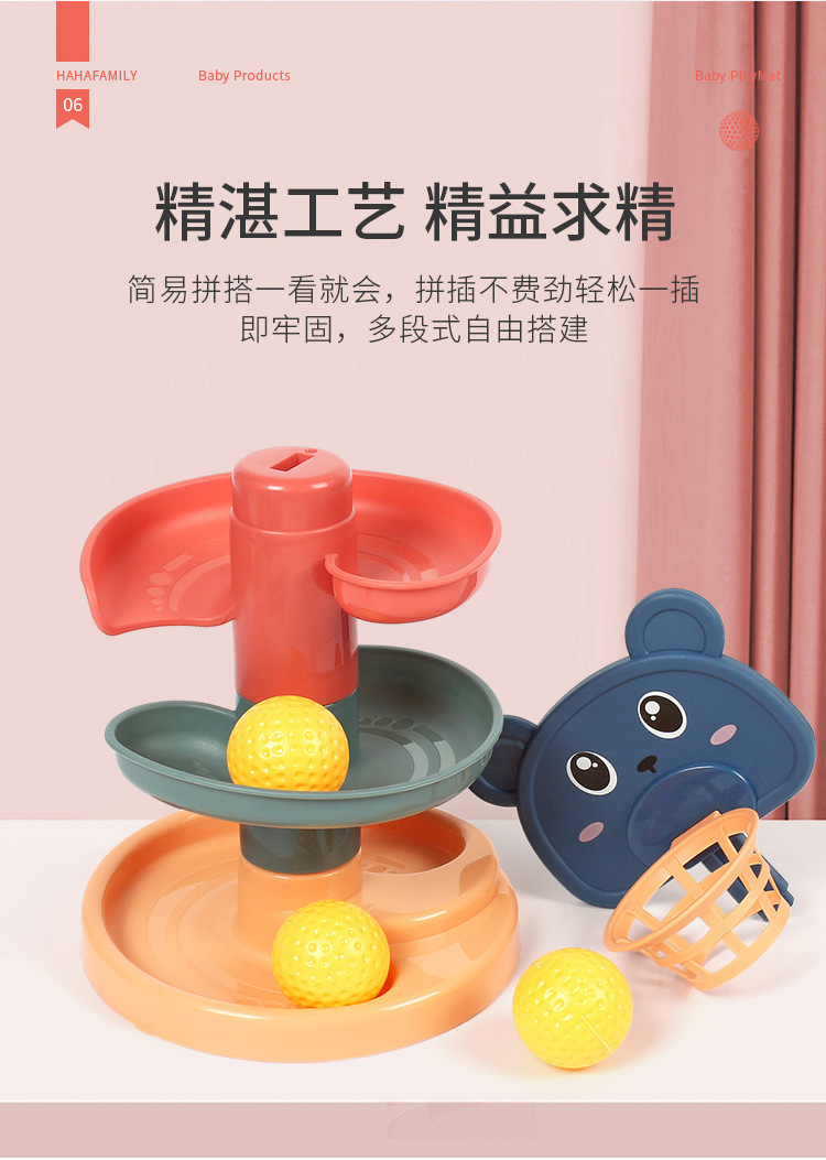 Children's Track Rotary Table Baby Jenga Slide Tower Rolling Ball Shooting Ball Ball Toy Stall Hot Sale Children's Track Rotary Table Baby Jenga Slide Tower Rolling Ball Shooting Ball Ball Toy Stall Hot Sale