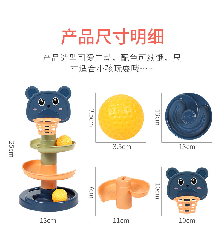 Children's Track Rotary Table Baby Jenga Slide Tower Rolling Ball Shooting Ball Ball Toy Stall Hot Sale Children's Track Rotary Table Baby Jenga Slide Tower Rolling Ball Shooting Ball Ball Toy Stall Hot Sale