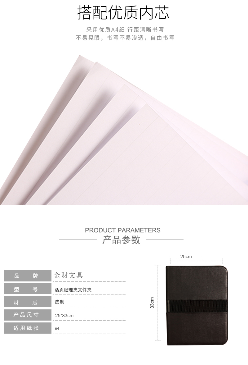 A4 imitation leather folder multi-functional leather folder conference contract folder manager folder office supplies A4 imitation leather folder multi-functional leather folder conference contract folder manager folder office supplies