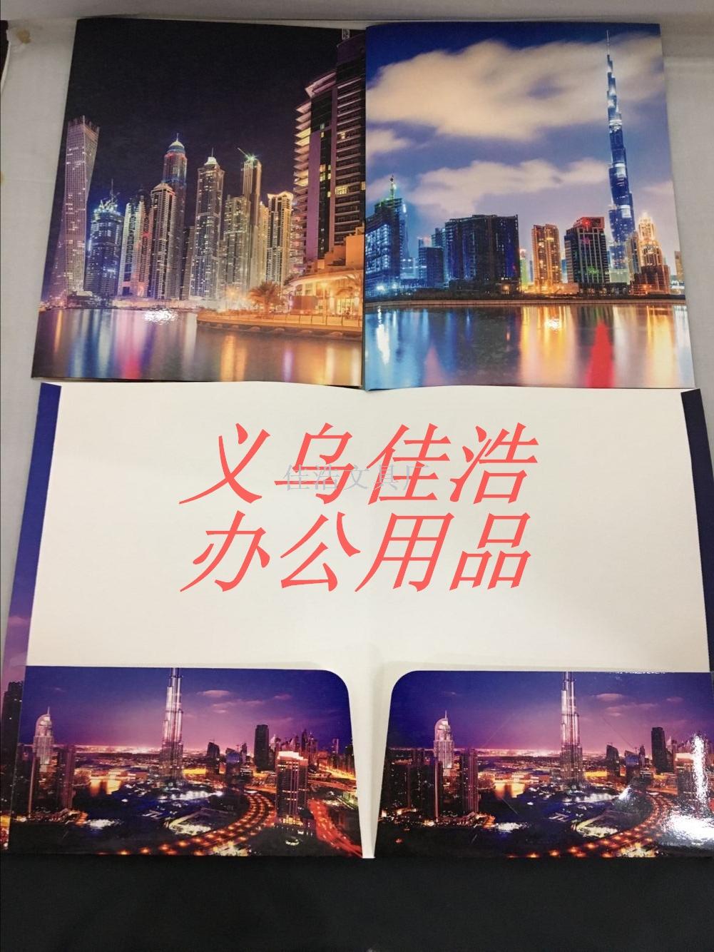 Office stationery A4 double insert paper folder insert color bag cover pocket cover Office stationery A4 double insert paper folder insert color bag cover pocket cover