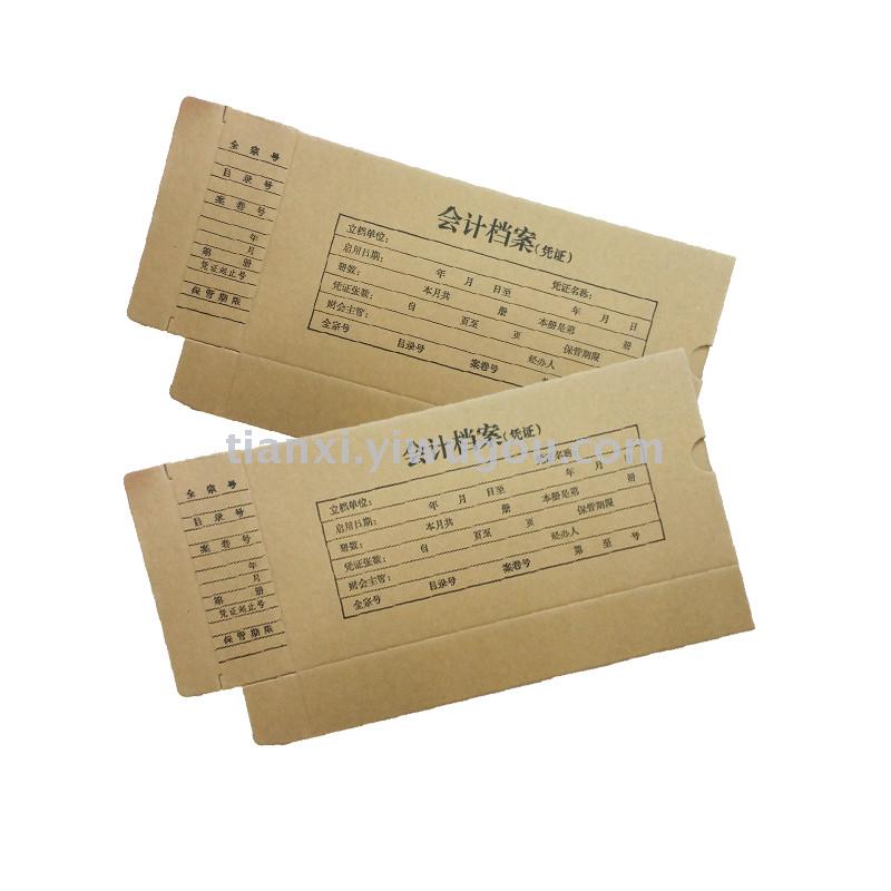 Accounting certificate box    certificate box    file box    stationery    folder
