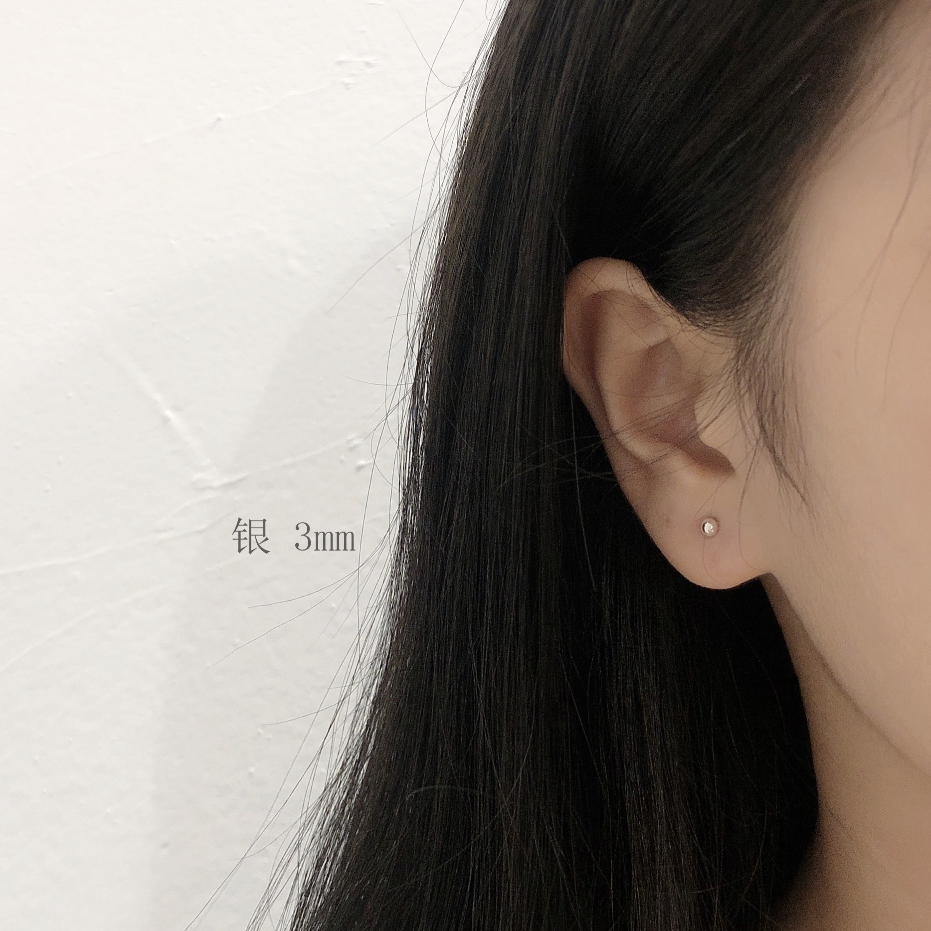 Sterling Silver Needle Mini 3-4mm Doudou Small Ear Studs Women's Japanese and Korean Exquisite and Versatile Ball Pin Earrings Ear Care Earrings Sterling Silver Needle Mini 3-4mm Doudou Small Ear Studs Women's Japanese and Korean Exquisite and Versatile Ball Pin Earrings Ear Care Earrings