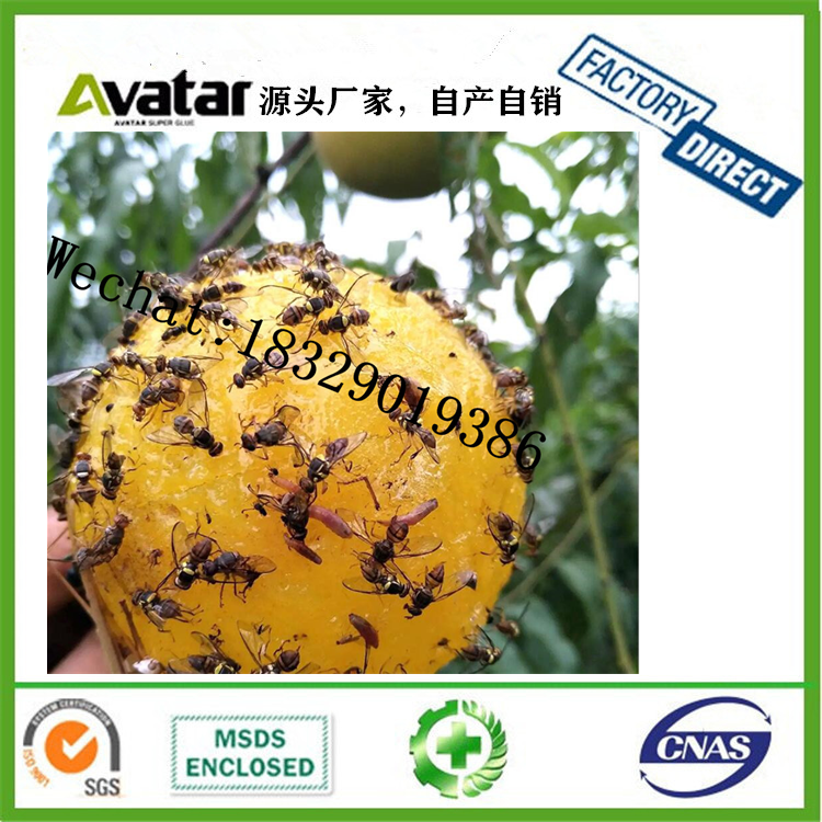 Yellow Sticky Trap Sticky Insect Ball Lantern Insect Trap Stick Fly Viscose Board Lure Fly Insect Ball