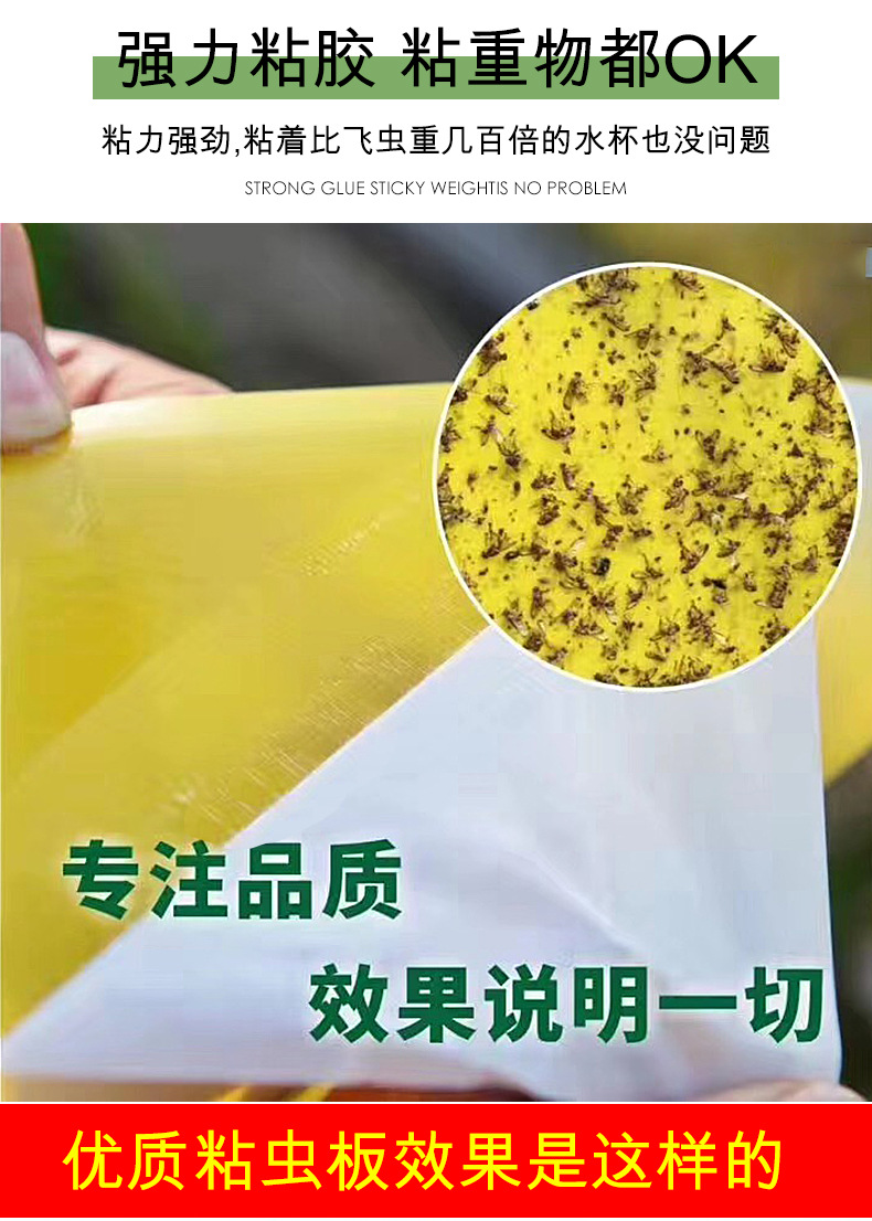 Yellow Sticky Trap Sticky Insect Ball Lantern Insect Trap Stick Fly Viscose Board Lure Fly Insect Ball