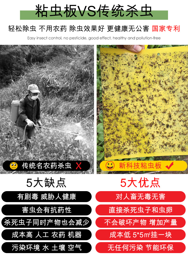 Yellow Sticky Trap Sticky Insect Ball Lantern Insect Trap Stick Fly Viscose Board Lure Fly Insect Ball