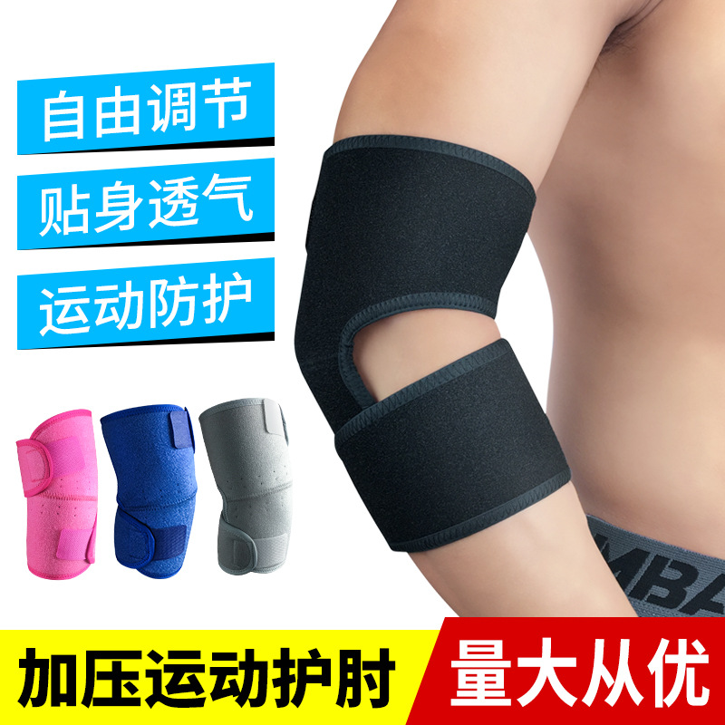 In Stock Wholesale Sports Elbow Guard Joint Winding Pressure Breathable Arm Protector Basketball Badminton Tennis Fitness Protective Gear