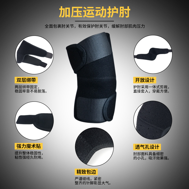 In Stock Wholesale Sports Elbow Guard Joint Winding Pressure Breathable Arm Protector Basketball Badminton Tennis Fitness Protective Gear