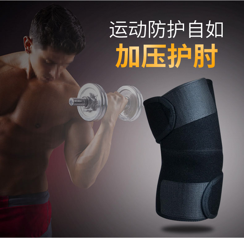 In Stock Wholesale Sports Elbow Guard Joint Winding Pressure Breathable Arm Protector Basketball Badminton Tennis Fitness Protective Gear In Stock Wholesale Sports Elbow Guard Joint Winding Pressure Breathable Arm Protector Basketball Badminton Tennis Fitness Protective Gear
