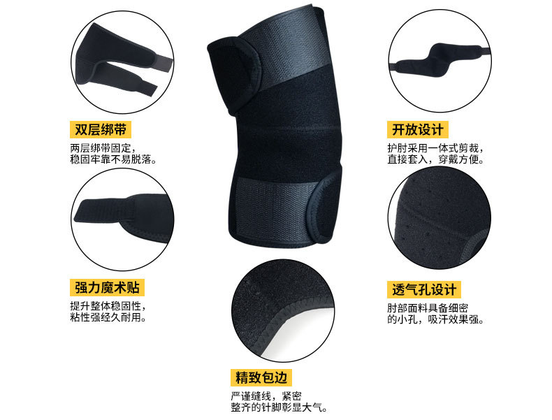 In Stock Wholesale Sports Elbow Guard Joint Winding Pressure Breathable Arm Protector Basketball Badminton Tennis Fitness Protective Gear In Stock Wholesale Sports Elbow Guard Joint Winding Pressure Breathable Arm Protector Basketball Badminton Tennis Fitness Protective Gear