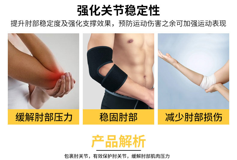 In Stock Wholesale Sports Elbow Guard Joint Winding Pressure Breathable Arm Protector Basketball Badminton Tennis Fitness Protective Gear In Stock Wholesale Sports Elbow Guard Joint Winding Pressure Breathable Arm Protector Basketball Badminton Tennis Fitness Protective Gear