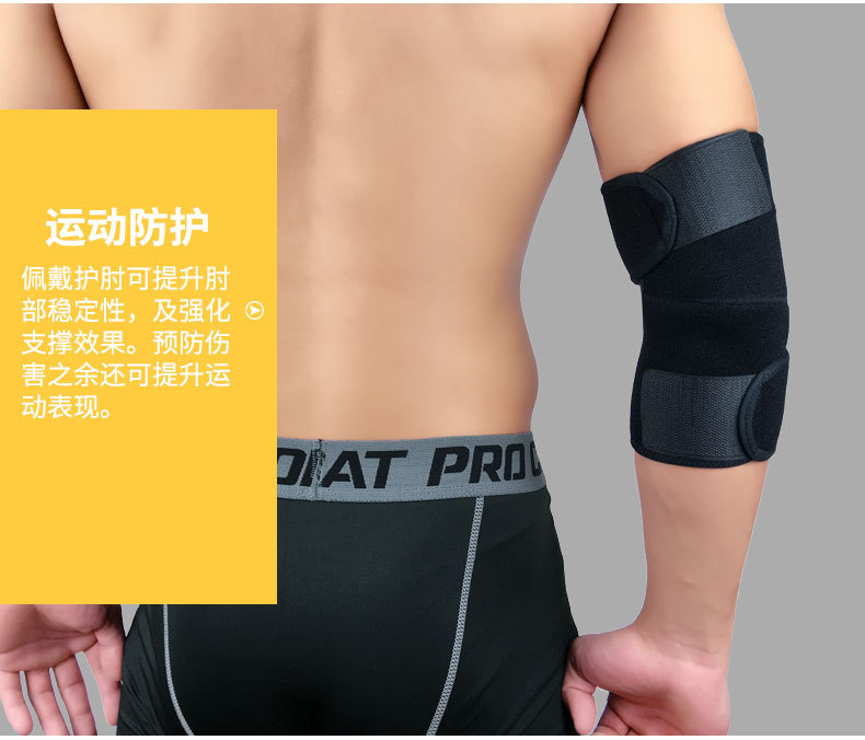 In Stock Wholesale Sports Elbow Guard Joint Winding Pressure Breathable Arm Protector Basketball Badminton Tennis Fitness Protective Gear In Stock Wholesale Sports Elbow Guard Joint Winding Pressure Breathable Arm Protector Basketball Badminton Tennis Fitness Protective Gear