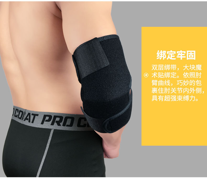 In Stock Wholesale Sports Elbow Guard Joint Winding Pressure Breathable Arm Protector Basketball Badminton Tennis Fitness Protective Gear In Stock Wholesale Sports Elbow Guard Joint Winding Pressure Breathable Arm Protector Basketball Badminton Tennis Fitness Protective Gear