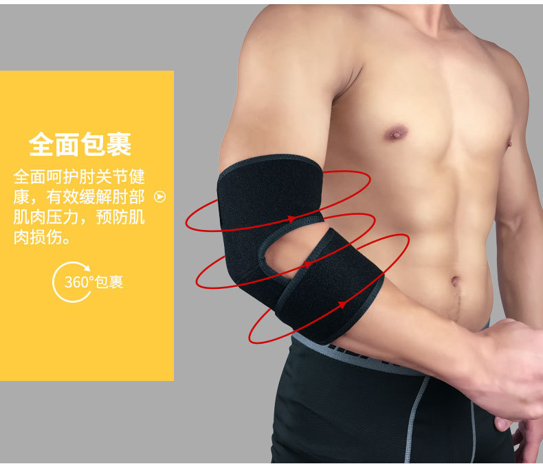 In Stock Wholesale Sports Elbow Guard Joint Winding Pressure Breathable Arm Protector Basketball Badminton Tennis Fitness Protective Gear In Stock Wholesale Sports Elbow Guard Joint Winding Pressure Breathable Arm Protector Basketball Badminton Tennis Fitness Protective Gear