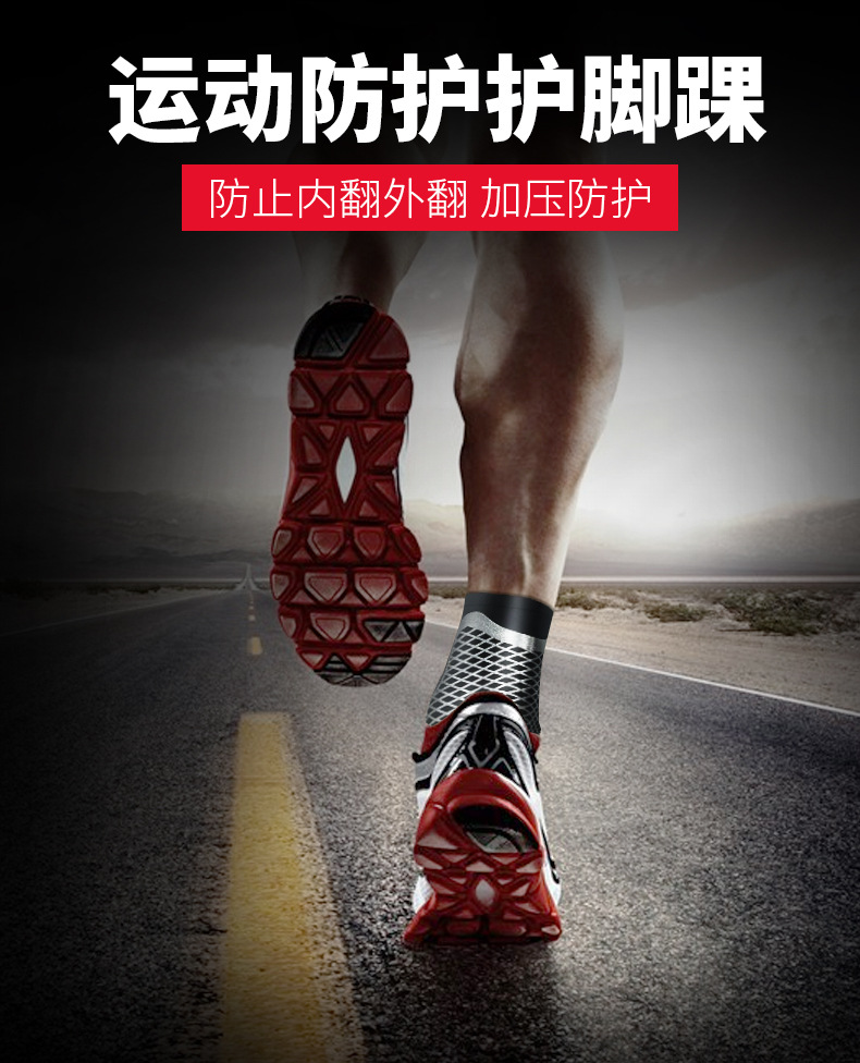 Wholesale Professional Sports Ankle Support Sets of Compression Ankle and Wrist Guard Socks Outdoor Basketball Football Mountaineering Protective Gear Can Be Customized on Behalf