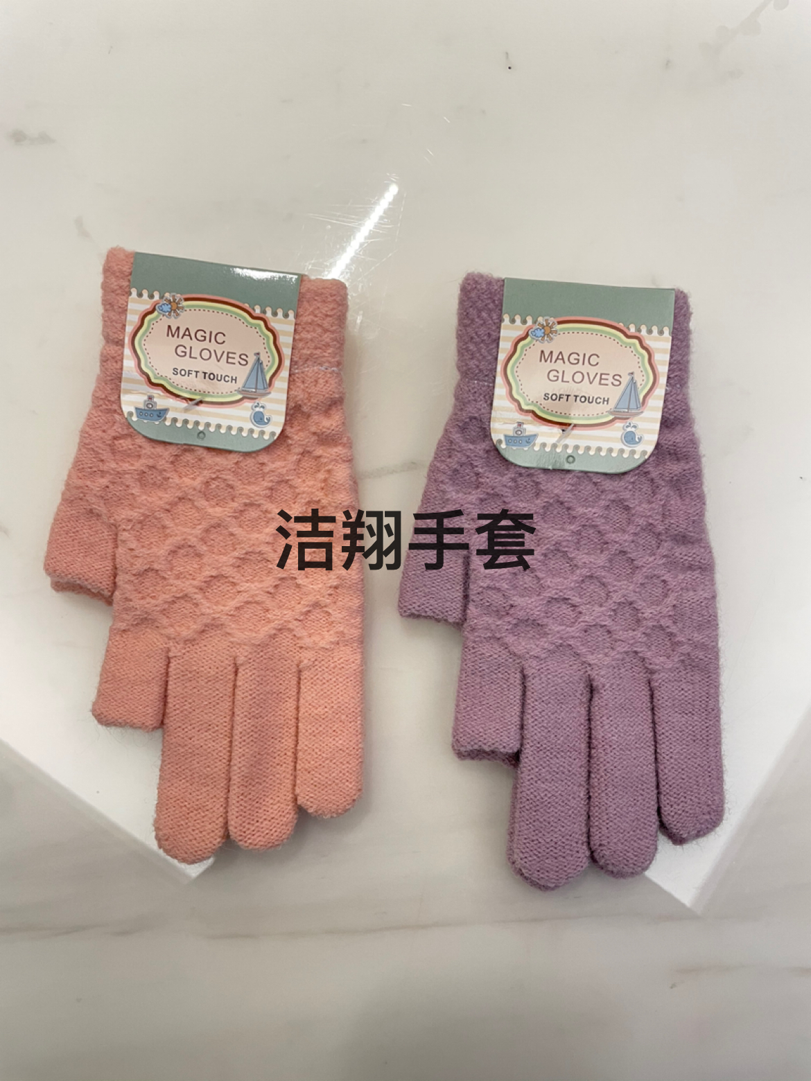 New autumn and winter men&#039;s and women&#039;s two-finger solid-coloured cashmere gloves monochrome knitted warm and windproof